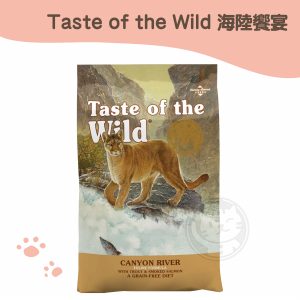 海陸饗宴 峽谷河鱒魚燻鮭 無穀貓糧