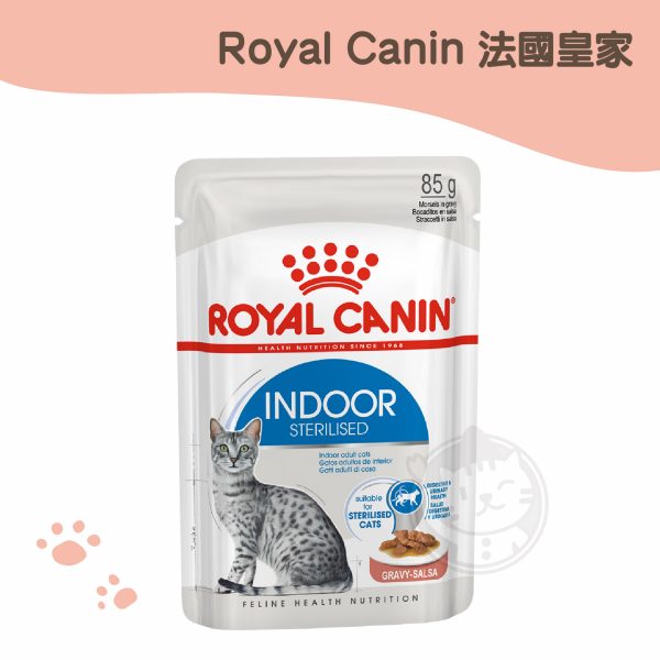 皇家 IN27W室內貓專用濕糧-85g