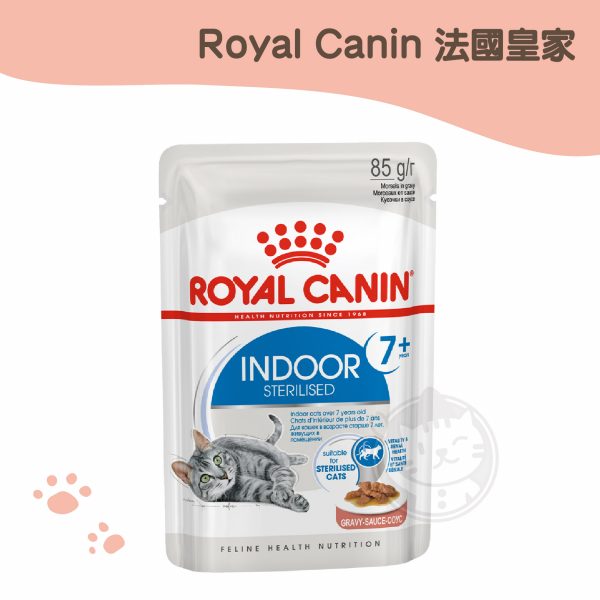 皇家 IN+7W室內熟齡貓專用濕糧-85g