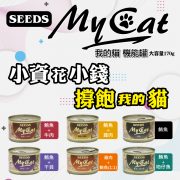 My Cat我的貓大機能餐正方圖