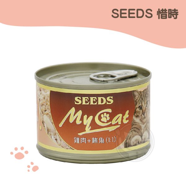 SEEDS MyCat我的貓(雞1鮪1)大5號機能餐 170g