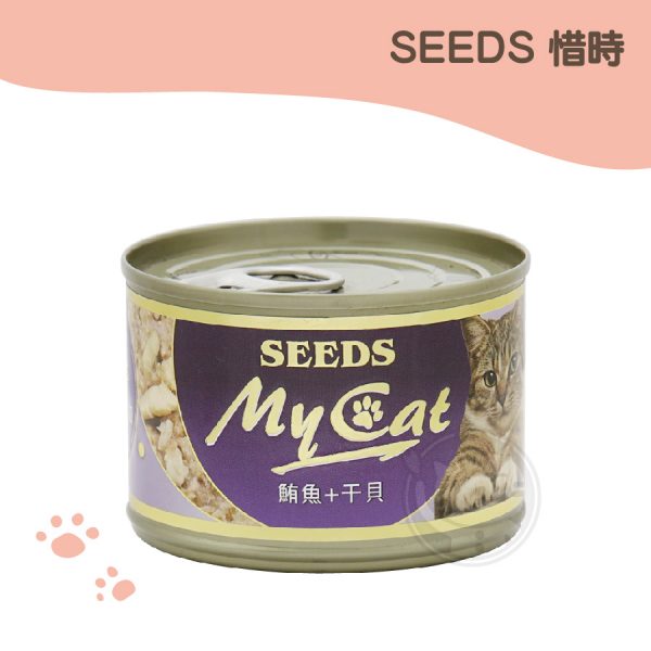 SEEDS MyCat我的貓(鮪+干貝)大4號機能餐 170g