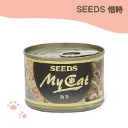 SEEDS MyCat我的貓(鮪魚)大3號機能餐 170g