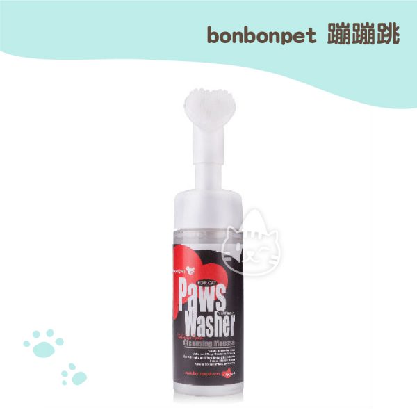 bonbonpet蹦蹦跳快樂腳草本抗菌洗腳慕斯-貓專用