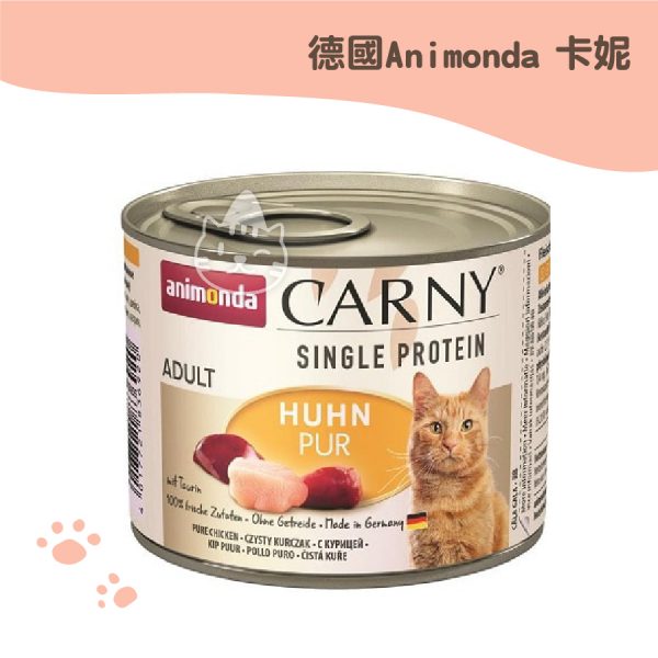 德國Animonda 卡妮主食罐 雞肉 200g