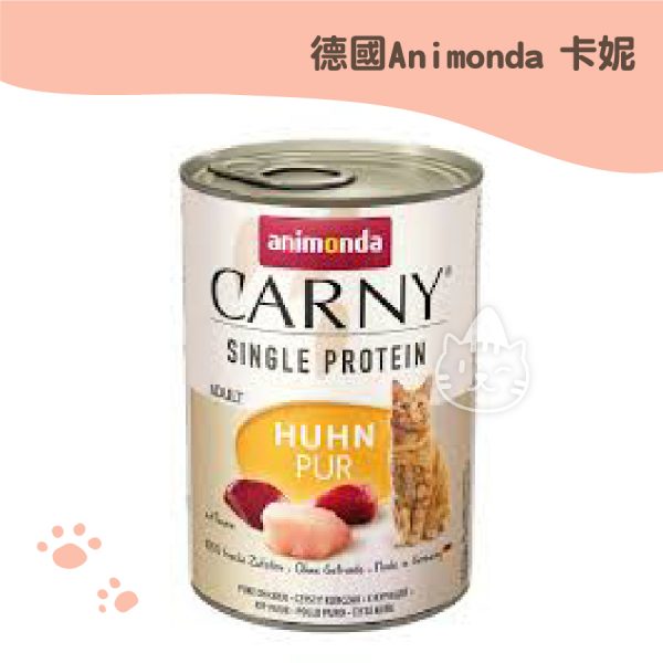 德國Animonda 卡妮主食罐 雞肉 400g