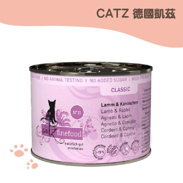 德國凱茲CATZ 天然貓咪主食罐11號-羔羊+兔肉 200g