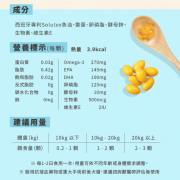 護膚魚油