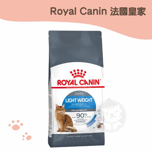 皇家 (L40) 肥胖傾向成貓專用糧原裝包