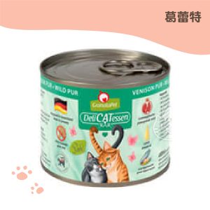 葛蕾特 純鹿肉 精緻時光主食罐