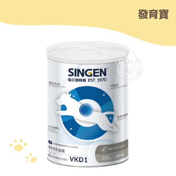 發育寶S-VKD1 護腎流質寵膳(犬) 250ml