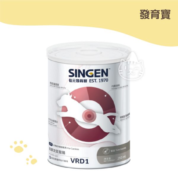發育寶S-VRD1 復康流質寵膳(犬) 250ml