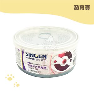 發育寶S-VRD2 復康半流質寵膳(犬) 115ml