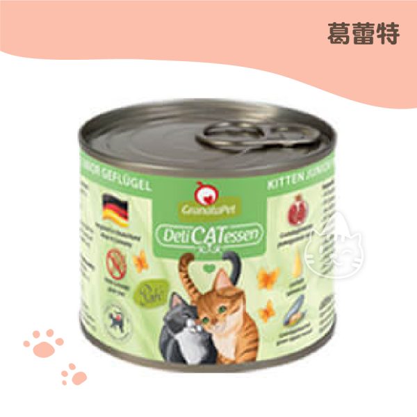葛蕾特 幼貓禽肉 精緻時光主食罐 200g