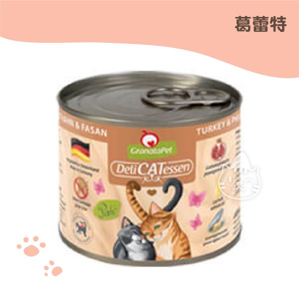 葛蕾特 火雞&雉雞 精緻時光主食罐 葛蕾特 火雞&雉雞 精緻時光主食罐