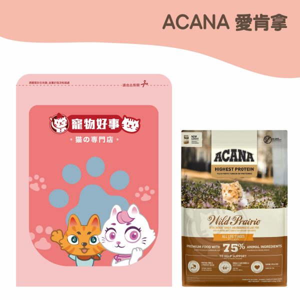 ACANA愛肯拿 農場盛宴 無穀放養雞肉+蔓越莓 900g分裝包