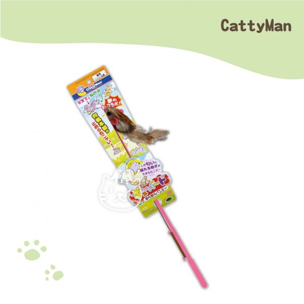Cattyman羽毛鼠逗貓棒