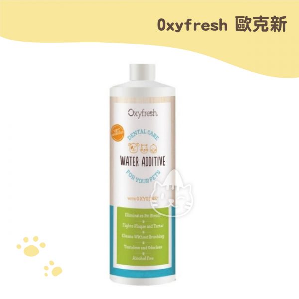 Oxyfresh 歐克新飲水潔牙劑 237ml