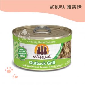 WERUVA唯美味-秘境烤三魚 -85g