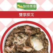 唯美味凱特美廚主食罐-雙享探戈-90g