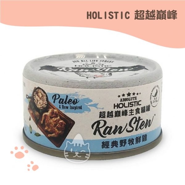 超越巔峰 經典野牧鮮雞 主食貓罐 80g