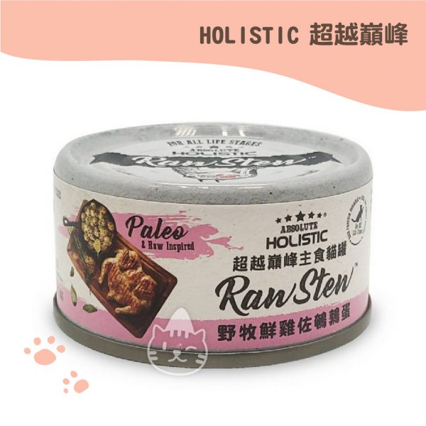 超越巔峰 野牧鮮雞佐鵪鶉蛋 主食貓罐 80g