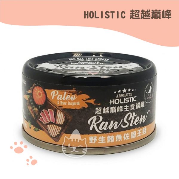 超越巔峰 野生鮪魚佐國王鮭 主食貓罐 80g