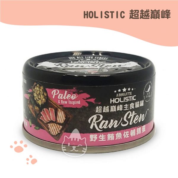 超越巔峰 野生鮪魚佐鵪鶉蛋 主食貓罐 80g