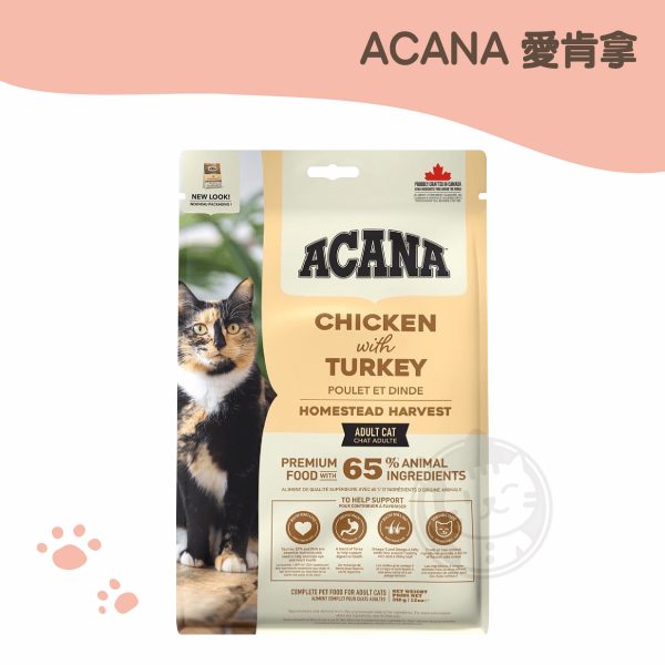 ACANA愛肯拿 田園收穫貓 放養雞肉+火雞肉+藍莓