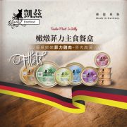 ABOUT-FILLETS-01