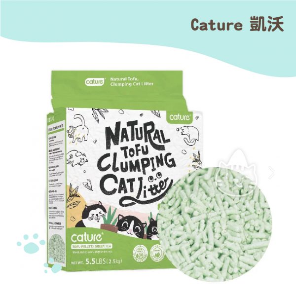 Cature凱沃 天然豆腐凝結貓砂-綠茶 6L(