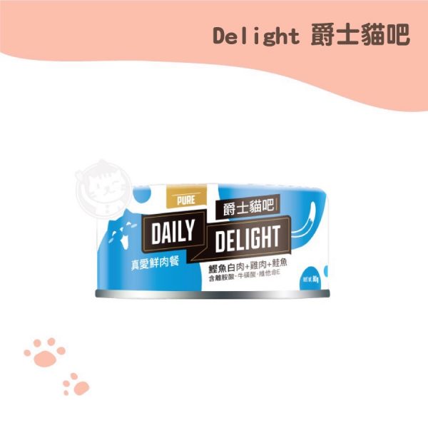 Delight爵士貓吧 鮮肉餐43-鰹魚白肉+雞肉+鮭魚 80g
