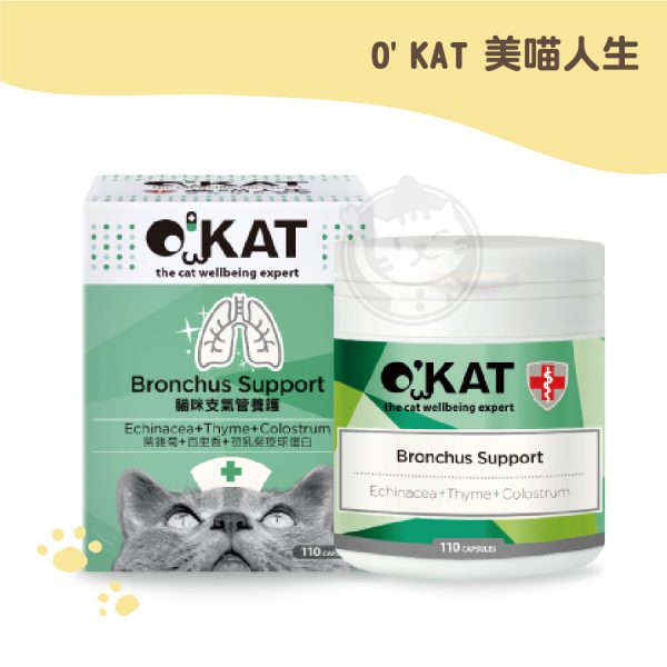 O'KAT美喵人生 貓咪支氣管養護膠囊 110顆