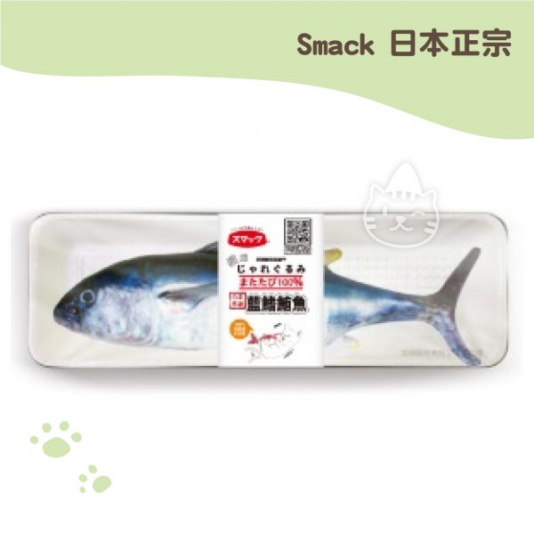 Smack日本正宗 藍鰭鮪魚紓壓枕