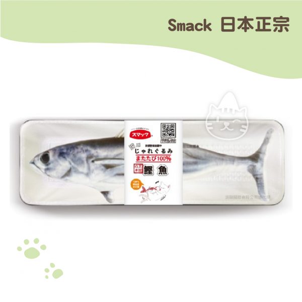 Smack日本正宗 鰹魚紓壓枕