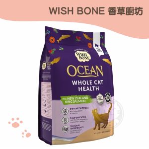 WISH BONE香草廚坊 無穀香草貓糧-國王鮭