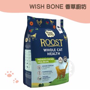 WISH BONE香草廚坊 無穀香草貓糧-山野雞