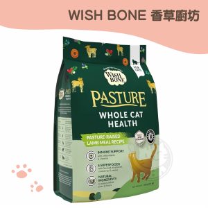 WISH BONE香草廚坊 無穀香草貓糧-放牧羊肉