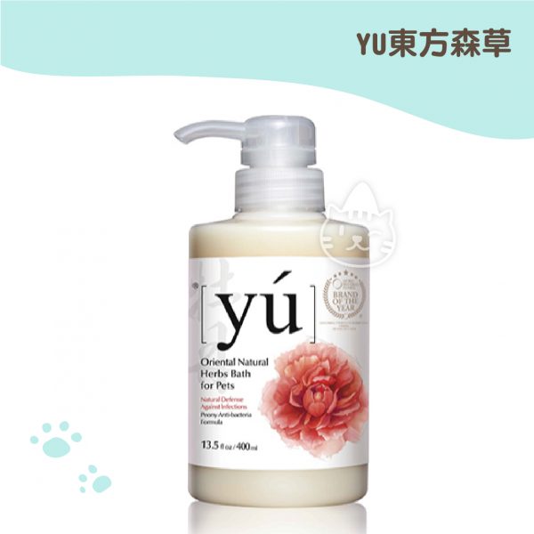 YU東方森草 牡丹香味沐浴乳 400Mml