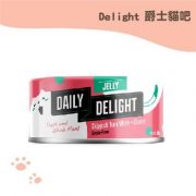 Delight爵士貓吧 化毛餐52-鰹魚白肉+乳酪 80g