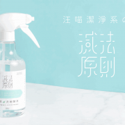 汪喵星球-植萃洗碗酵素 500ML