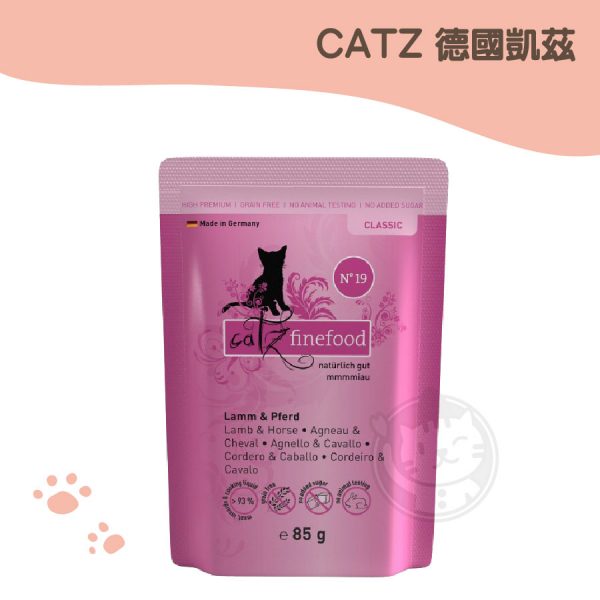 德國凱茲CATZ 無穀主食餐包-No19 羔羊+馬肉 85g