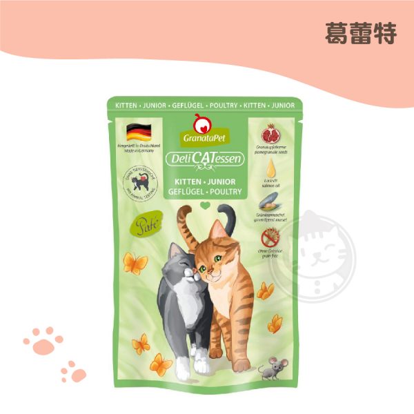 葛蕾特 0-幼貓禽肉 精緻食光主食餐包 85g