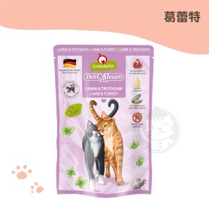 葛蕾特 2-羊肉&火雞 精緻食光主食餐包 85g