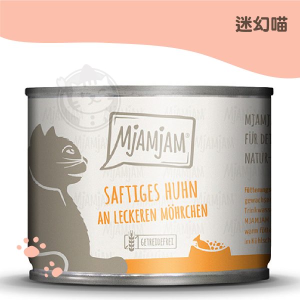 迷幻喵主食罐1號-多汁雞肉+胡蘿蔔+貓草 200g