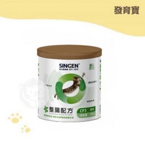 可換