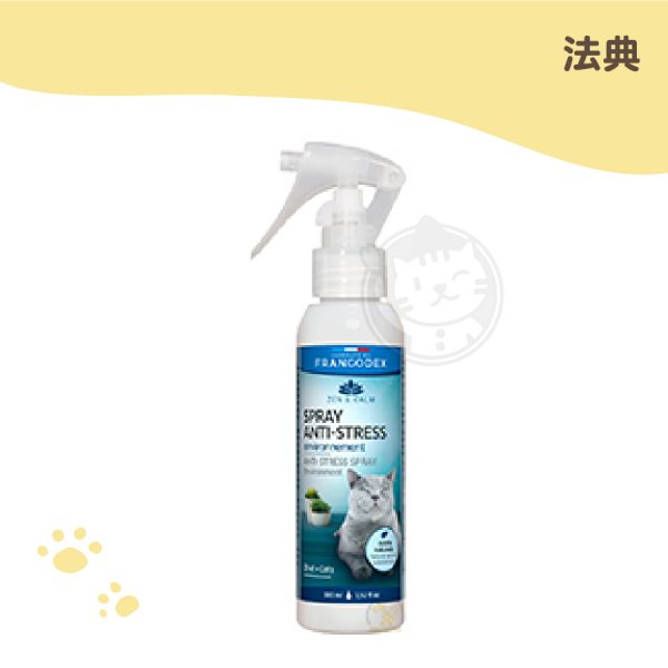 法國 法典 禪靜抗焦慮環境噴霧-貓 100ml 法國 法典 禪靜抗焦慮環境噴霧-貓 100ml