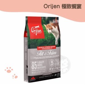 Orijen歐睿健 鮮雞室內貓 無穀糧