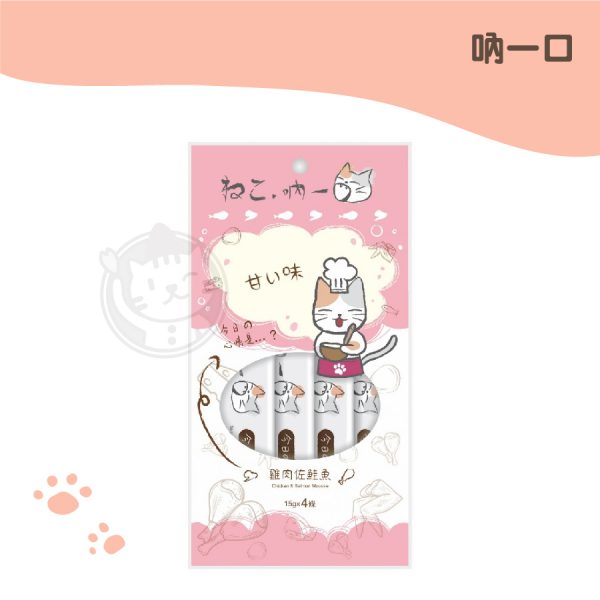吶一口貓肉泥-雞肉佐鮭魚 15G4入