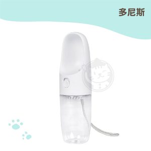 多尼斯 便攜飲水杯-白 300ML